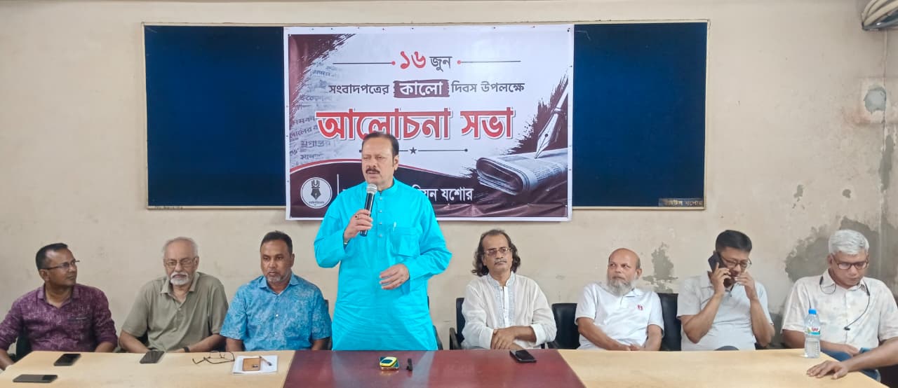 Jessore Journalists Union holds discussion meeting on Black Day