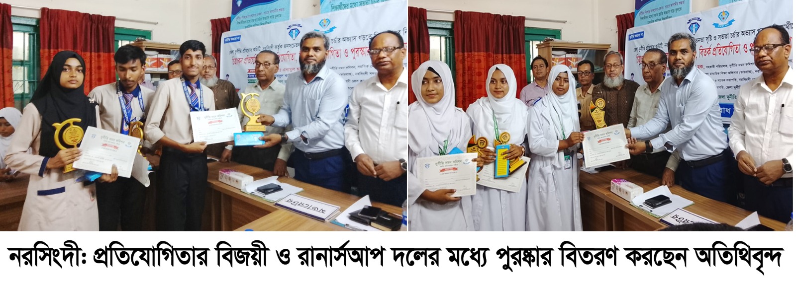Anti-corruption Drawing, writing, debate competition held in Narsingdi