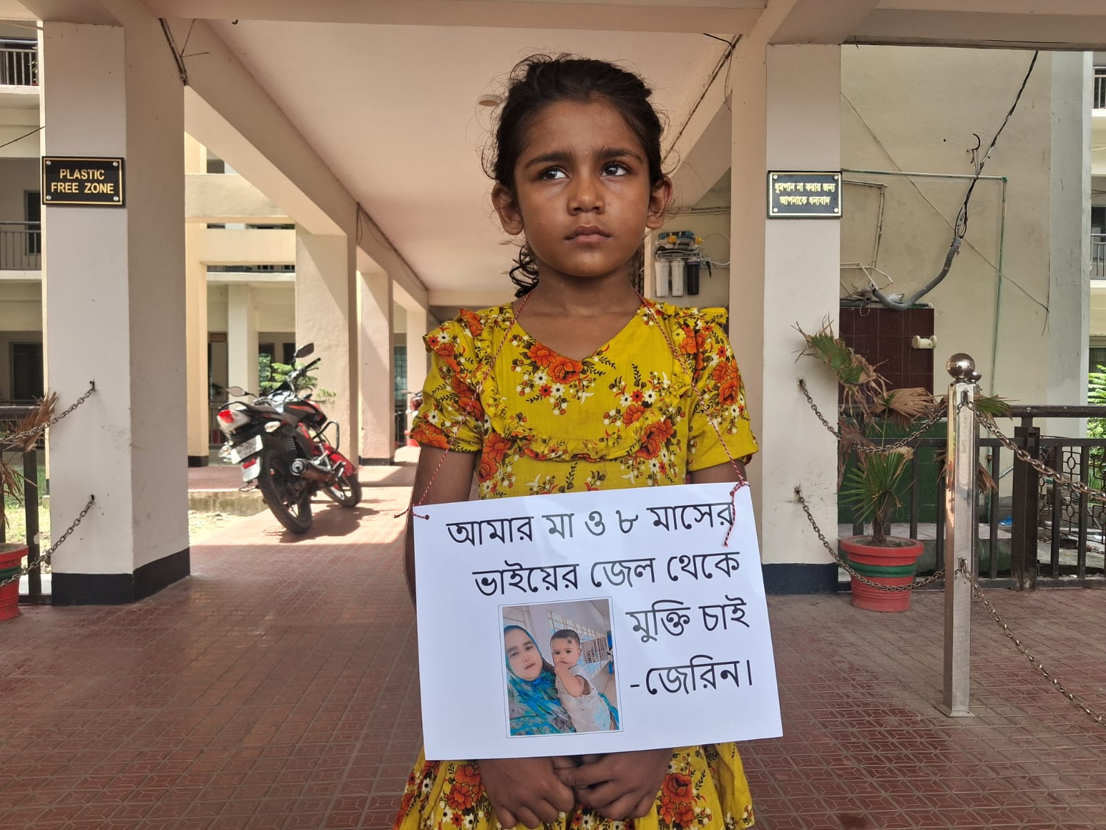 8-year-old Jerin’s plea for her stepmother’s release, UNO office with placard around her neck