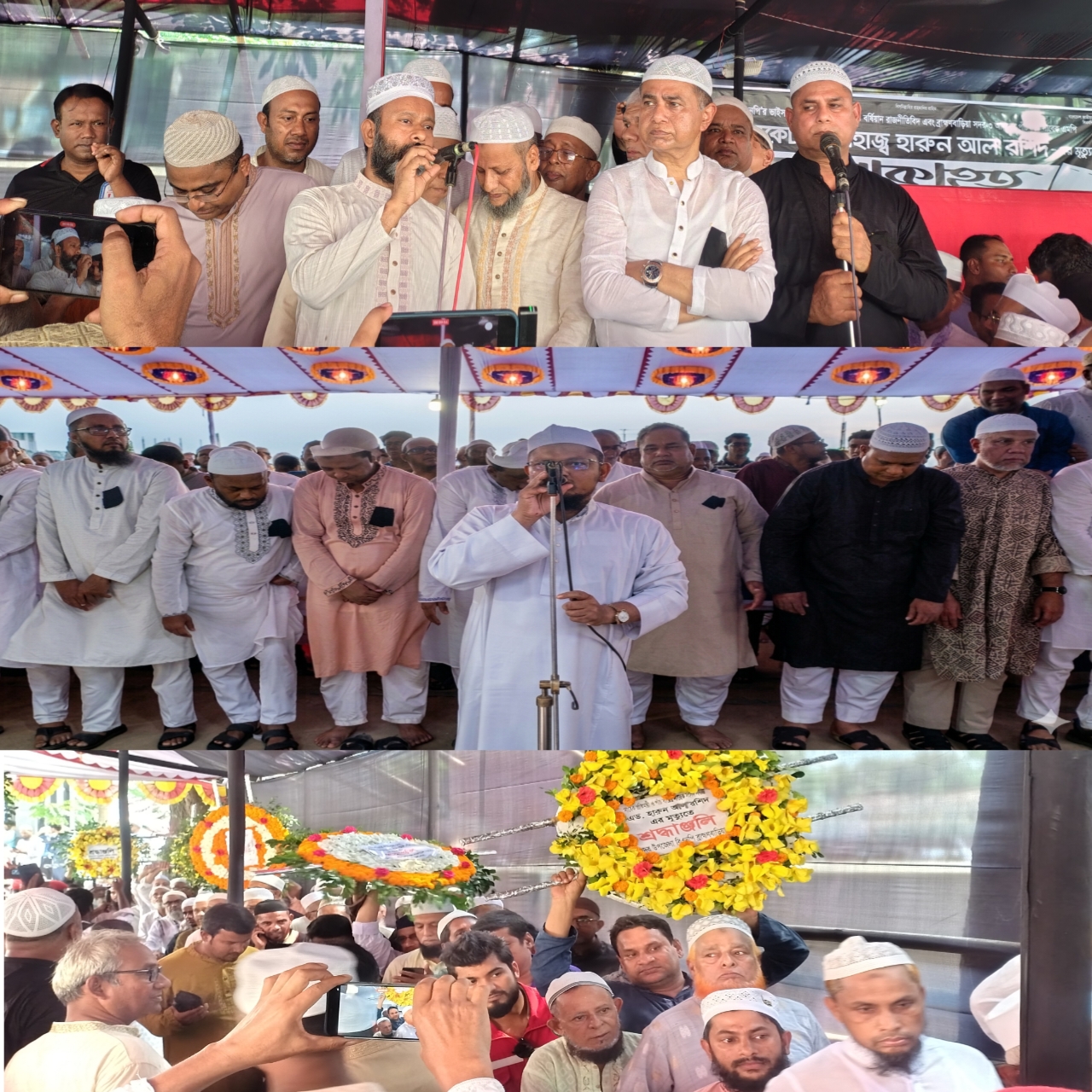 People of Brahmanbaria pay tearful tribute to former MP Harun Al Rashid on his final farewell