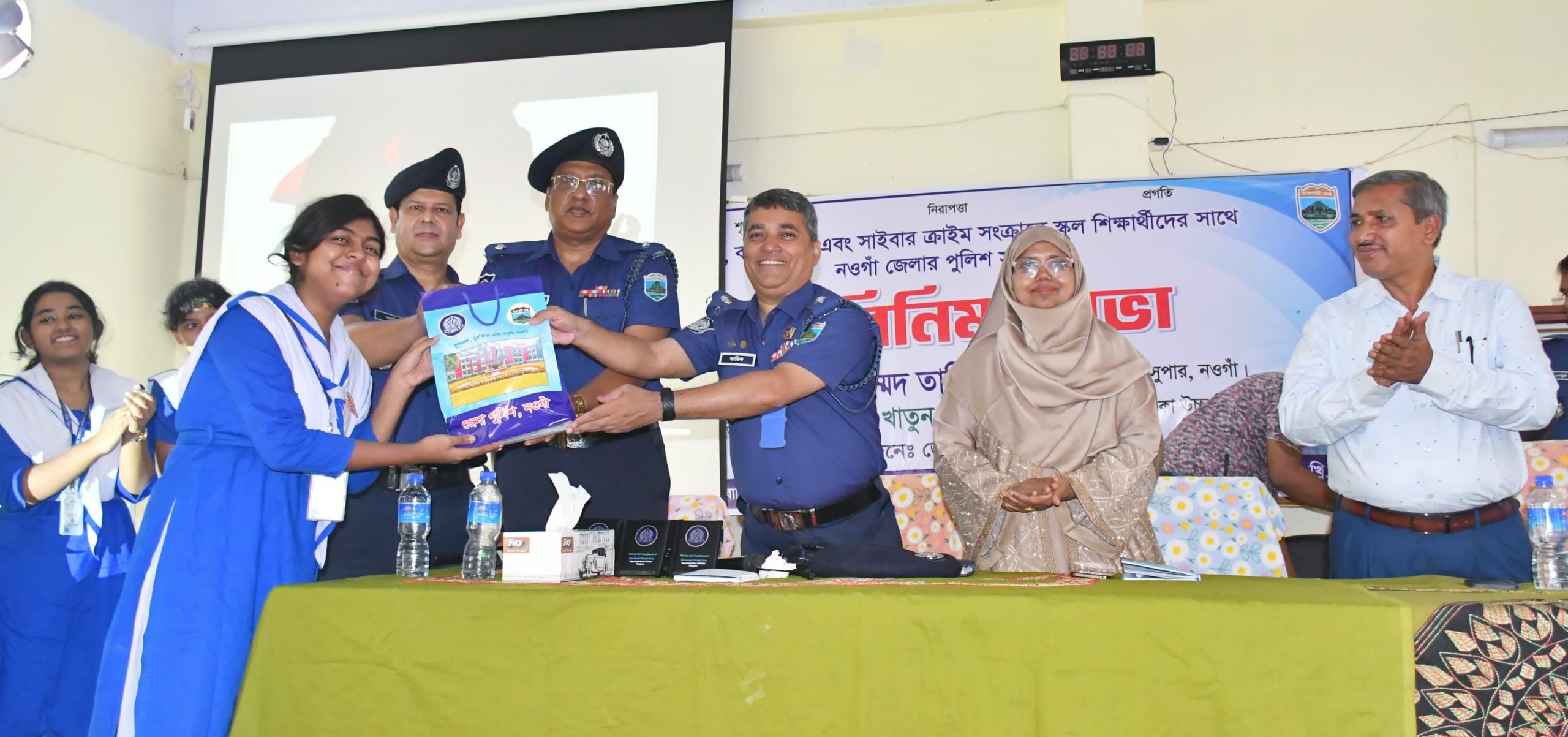 Awareness exchange meeting held at Naogaon Government Girls High School