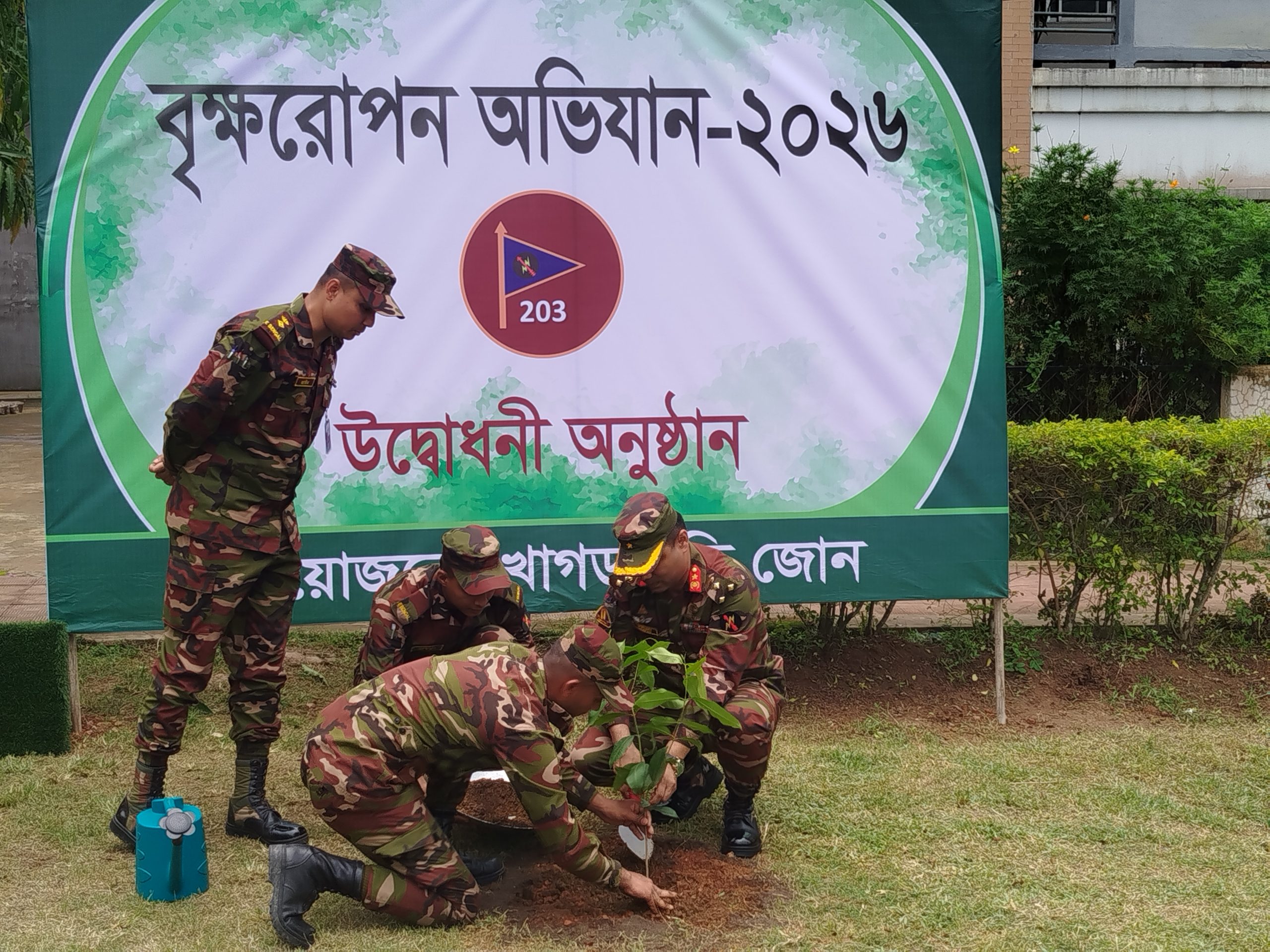 Khagrachhari Region’s “Tree Plantation Campaign-2026” inaugurated and colorful rally held