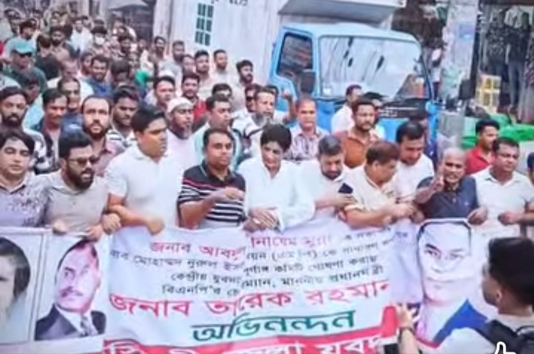 Jubo Dal’s full-fledged central committee announced in Narsingdi
