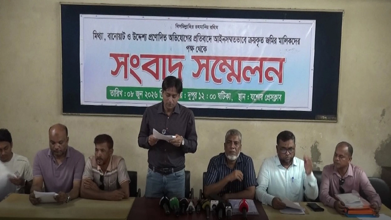 Counter-press conference to protest against propaganda and harassment over sold land in Jessore