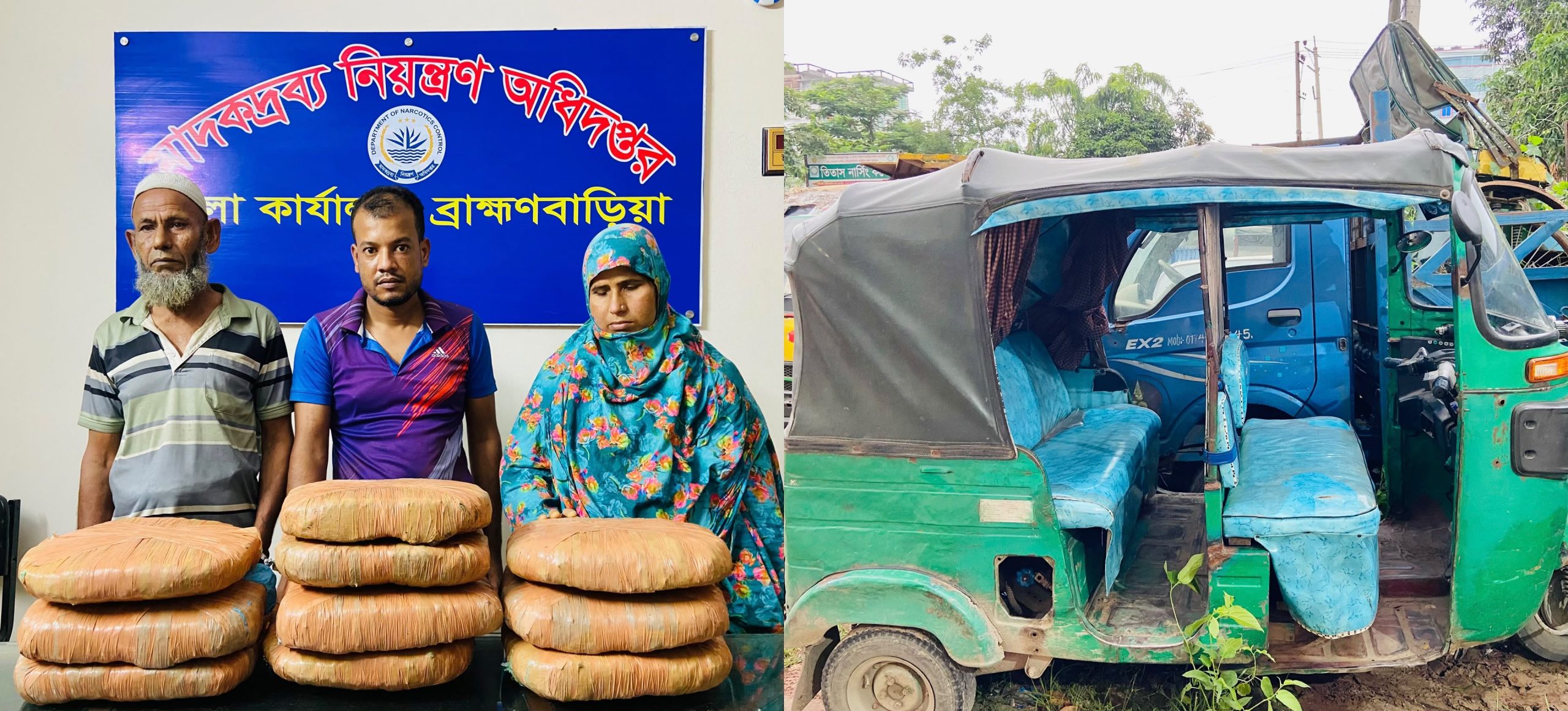 Three drug peddlers arrested with 20 kg of marijuana, CNG and cash seized in Brahmanbaria
