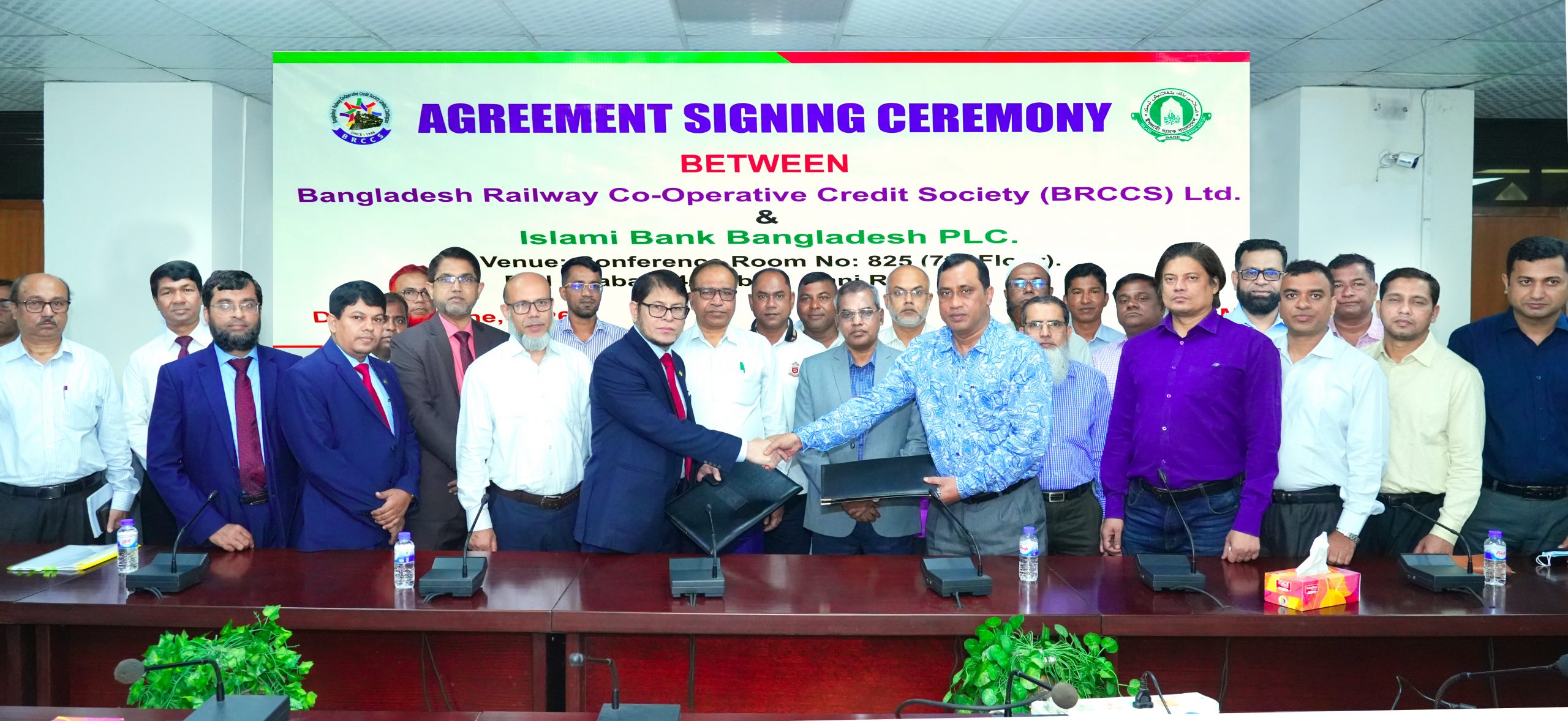 Bangladesh Railway Cooperative Credit Society Limited signs corporate agreement with Islami Bank