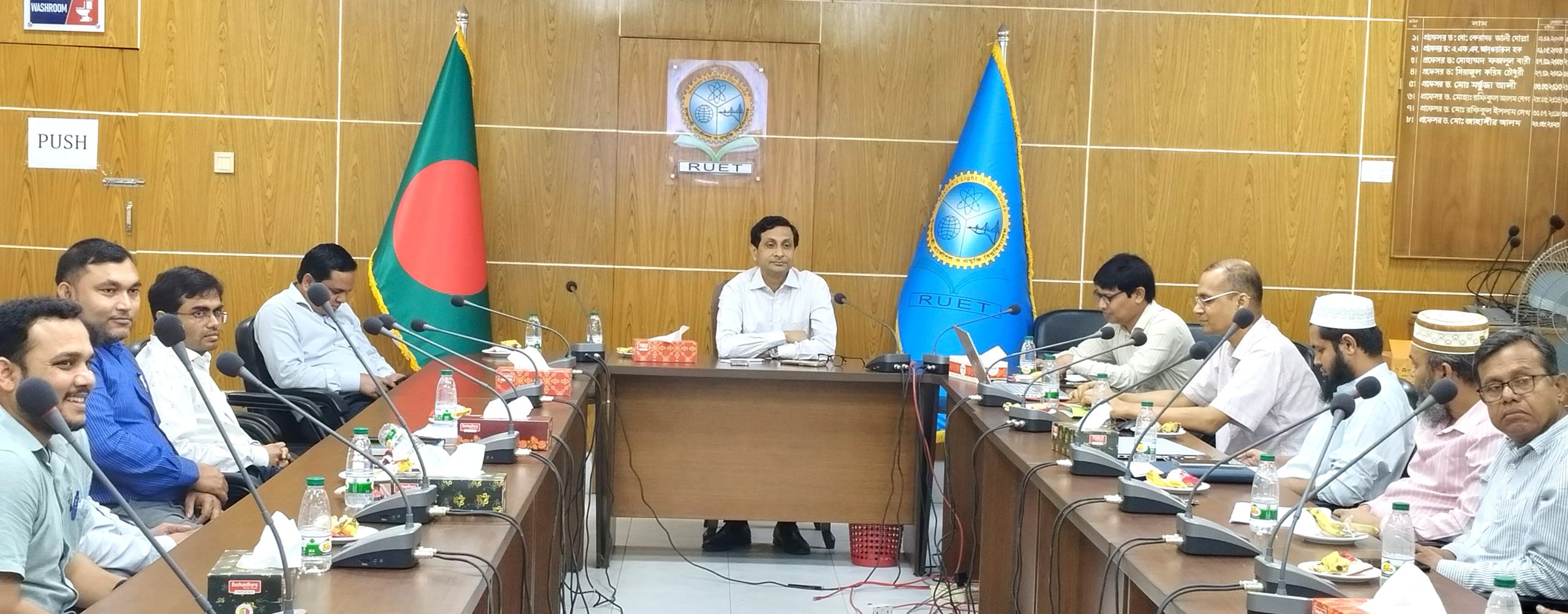 Coordination meeting held with the participation of stakeholders at RUET
