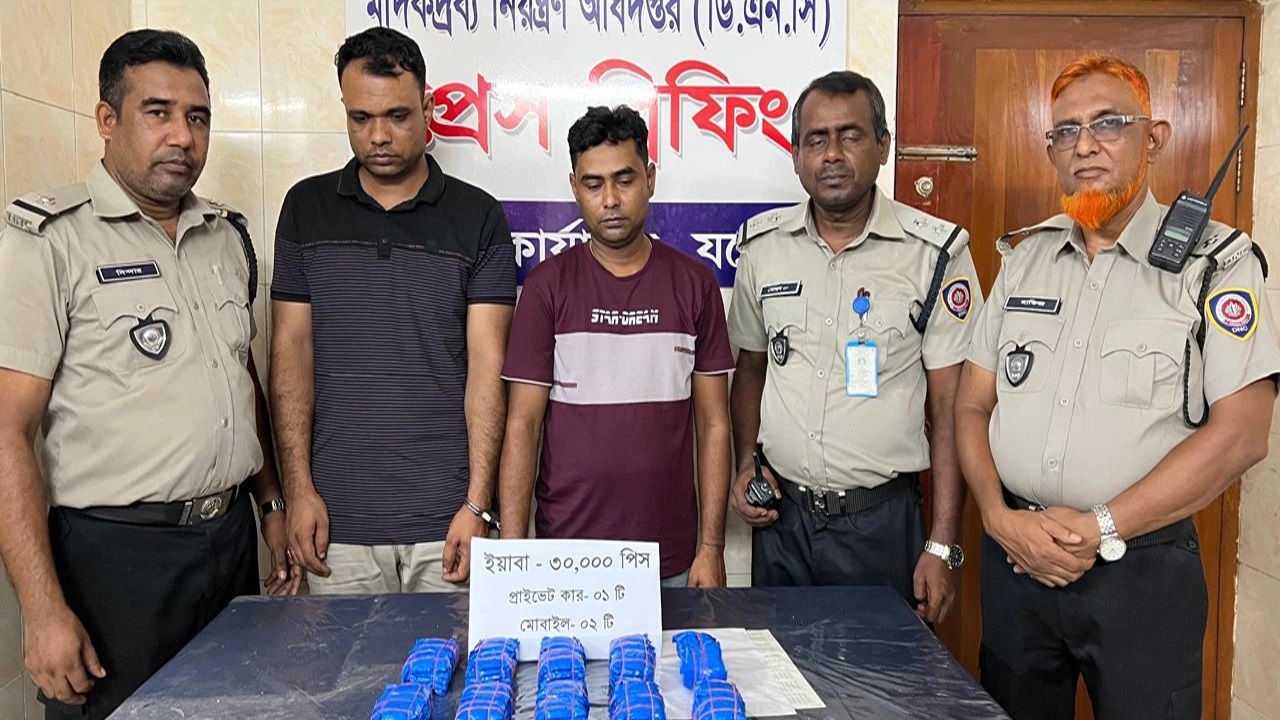 30,000 Yaba tablets found in secret chamber of private car, 2 arrested