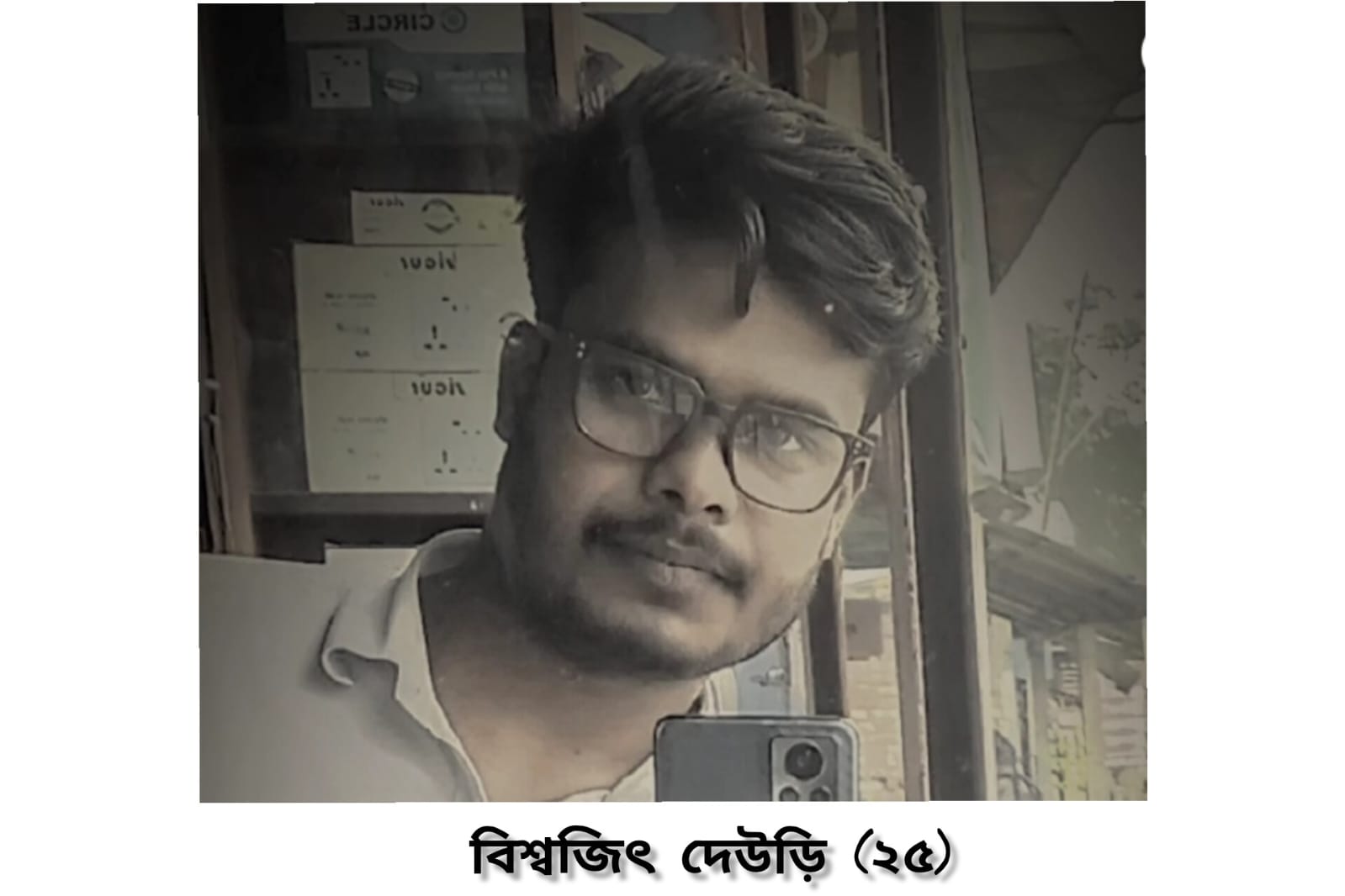 RFL officer’s body found after breaking house lock in Paikgachha, roommate flees with bike