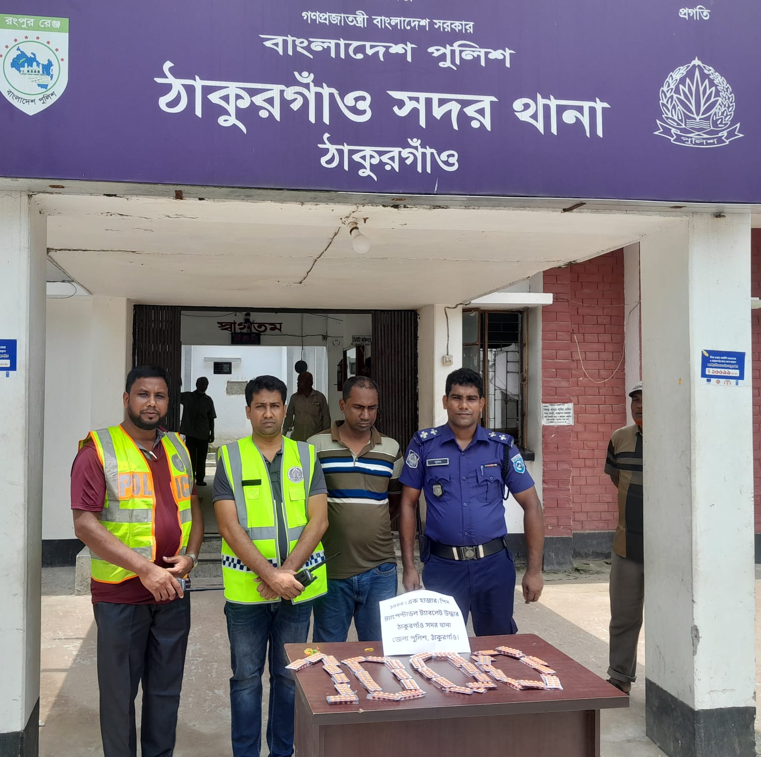 1,000 pieces of Tapentadol tablets recovered in Thakurgaon police anti-drug operation, 1 arrested