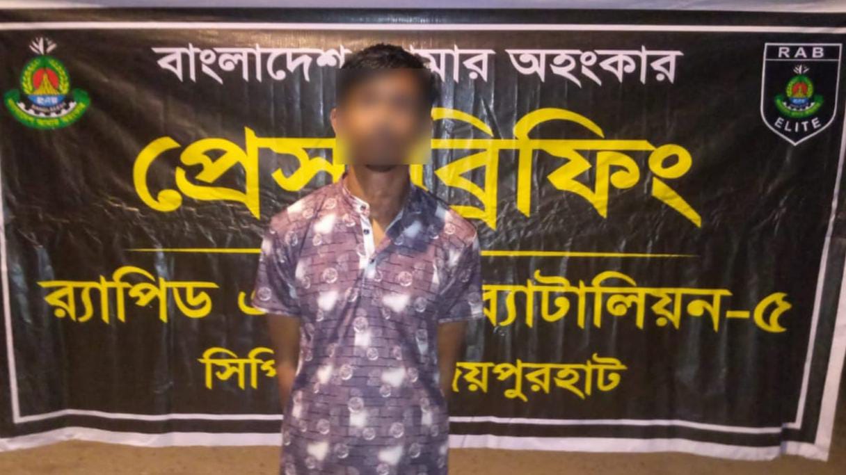 RAB has arrested two people from Gaibandha and Joypurhat in Bogra in connection with the murder of a farmer and theft of a transformer in Rangpur