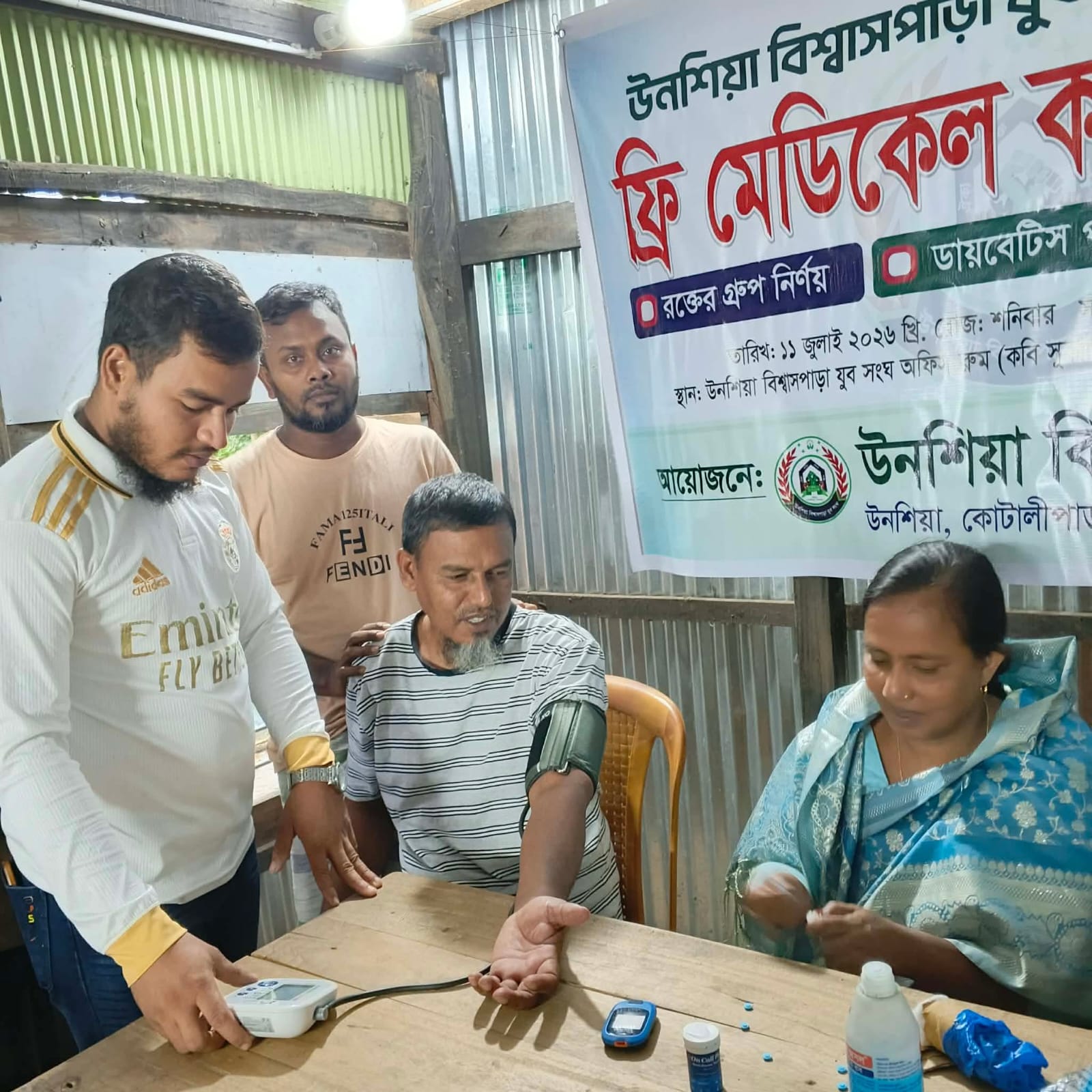 Free medical camp organized by Unshia Biswaspara Youth Association in Kotalipara