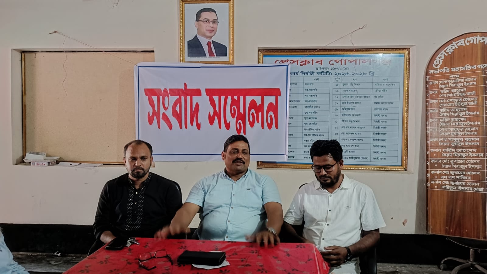 Press conference on the decision to withdraw the false extortion case filed against Amar Desh newspaper journalist Moniruzzaman Sheikh Jewel