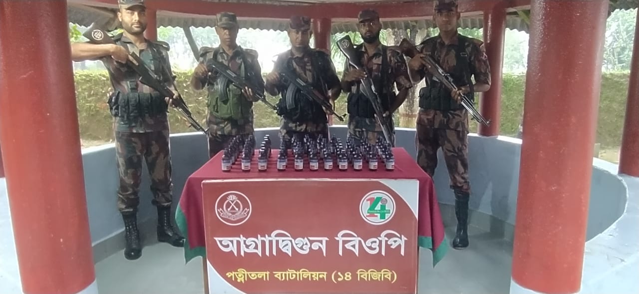 75 bottles of Indian Eskaf syrup recovered in BGB operation at Naogaon border