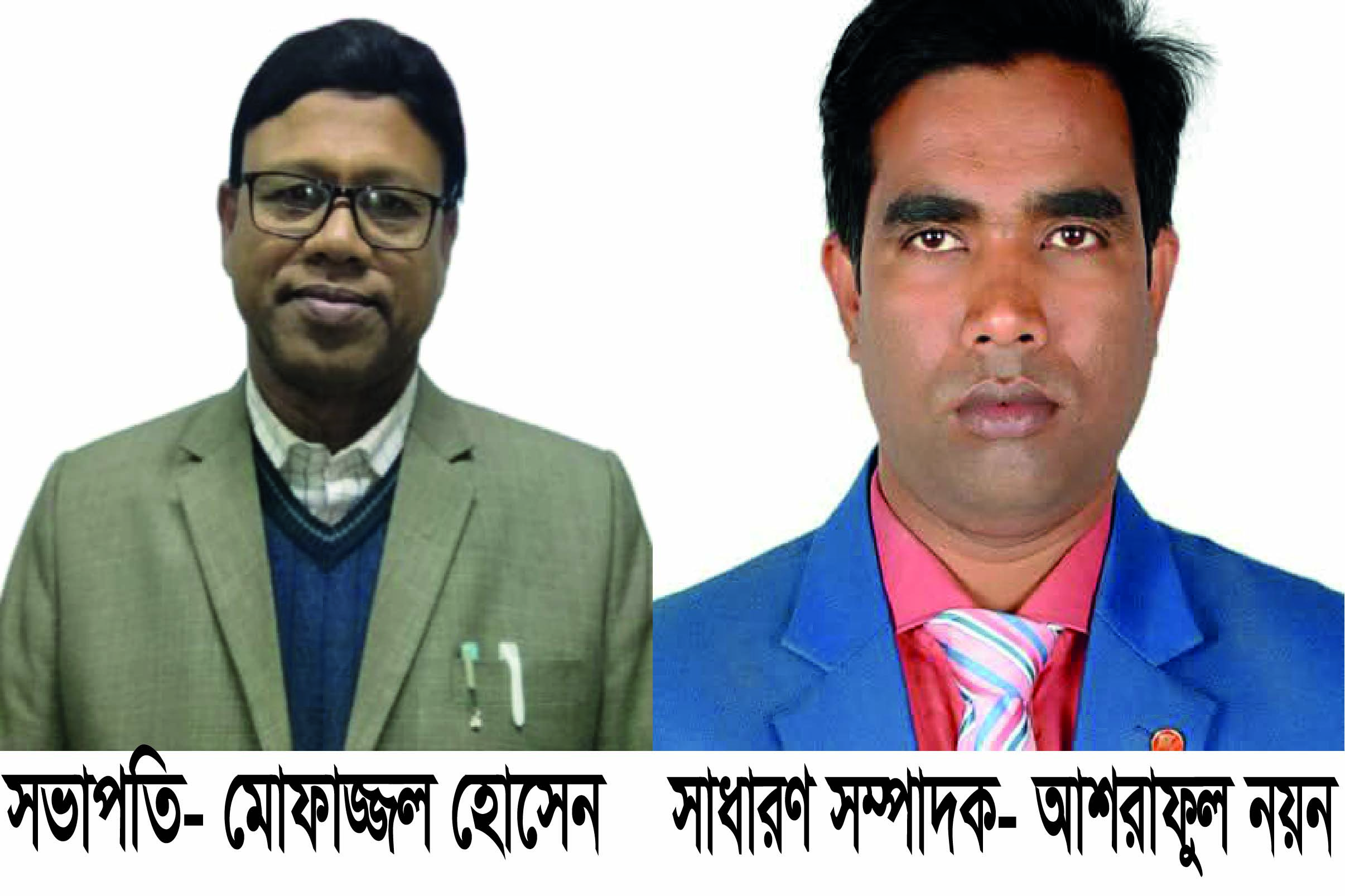 Naogaon District Television Association forms new 13-member executive committee
