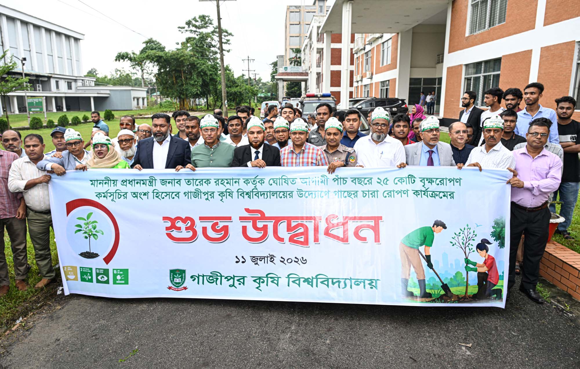 Government Working to Reverse Brain Drain: Education Minister at GAKU Orientation