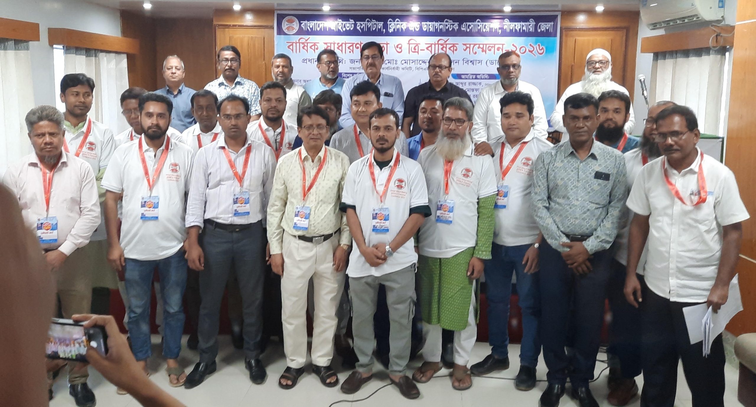 BPHCDA Annual Meeting and Triennial Conference in Nilphamari