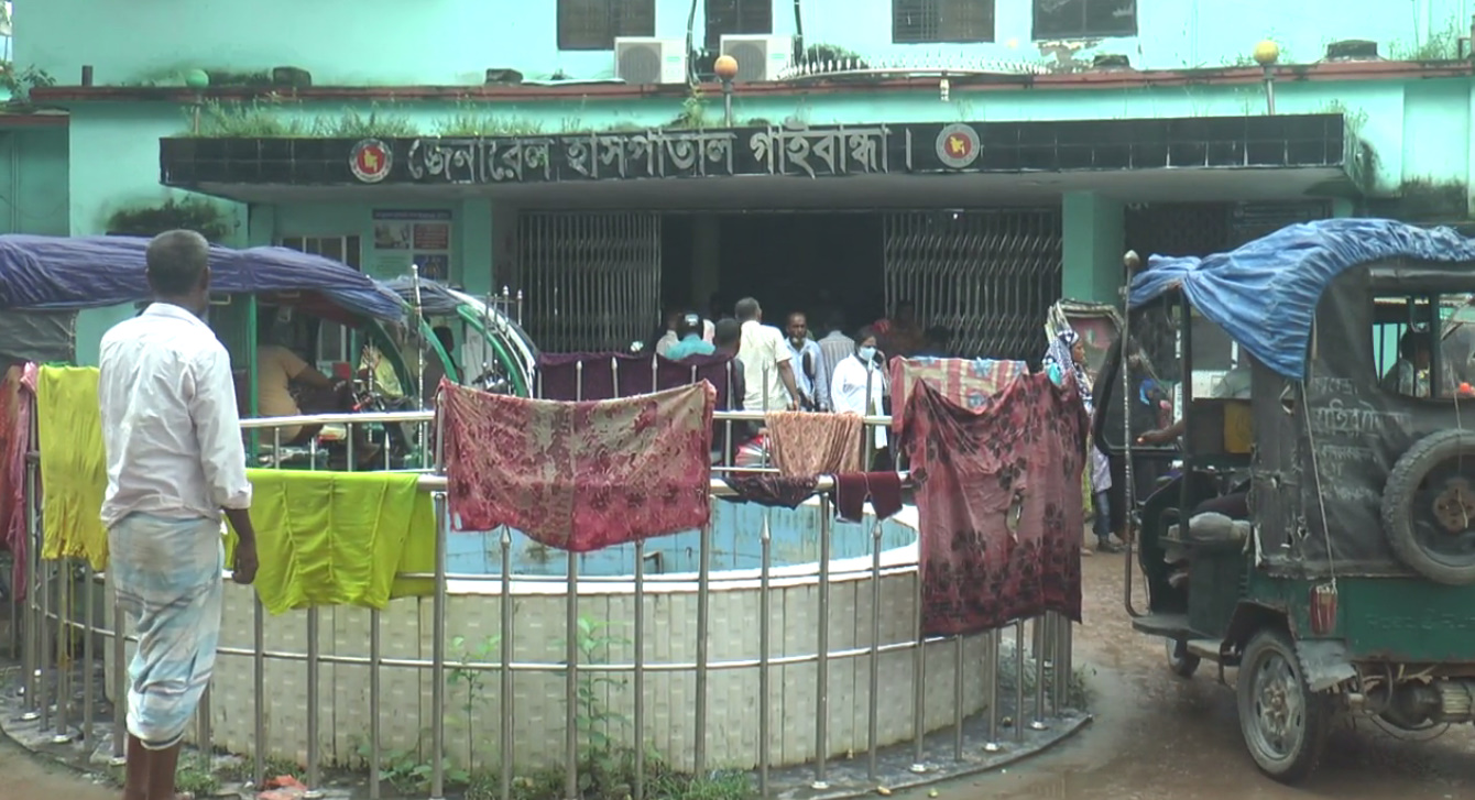 Gaibandha 250-bed hospital is running on old infrastructure