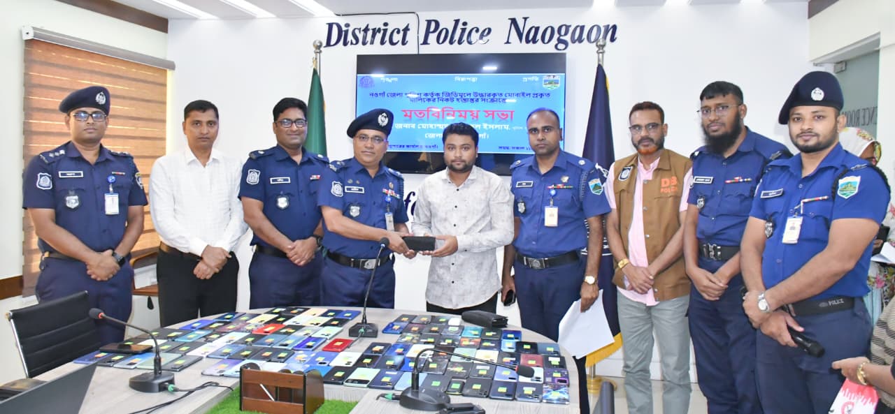 101 lost mobile phones recovered in Naogaon, handed over to owners by district police