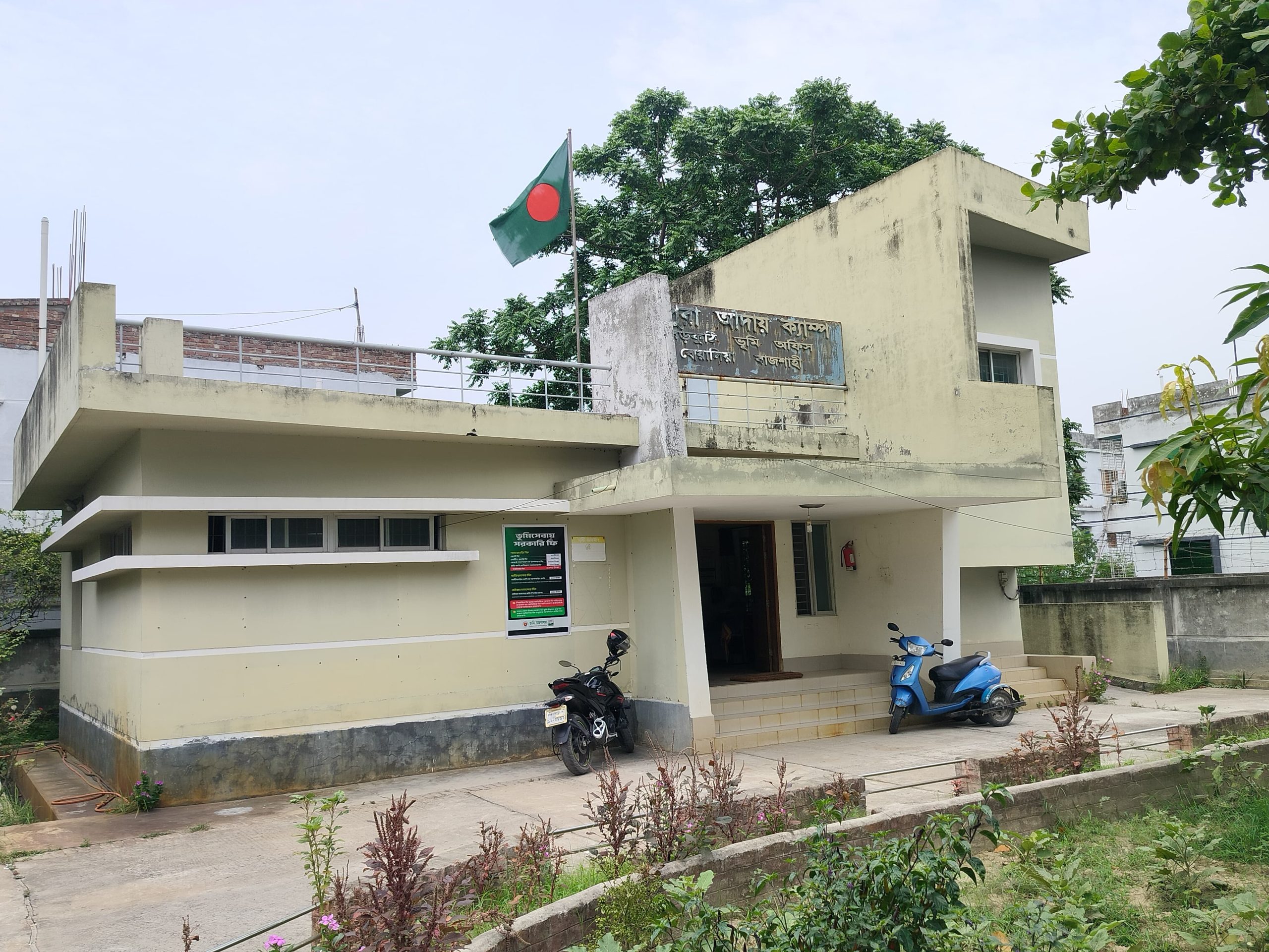 Rajshahi Tahsildar Transferred After Register-Tearing Incident Raises Questions