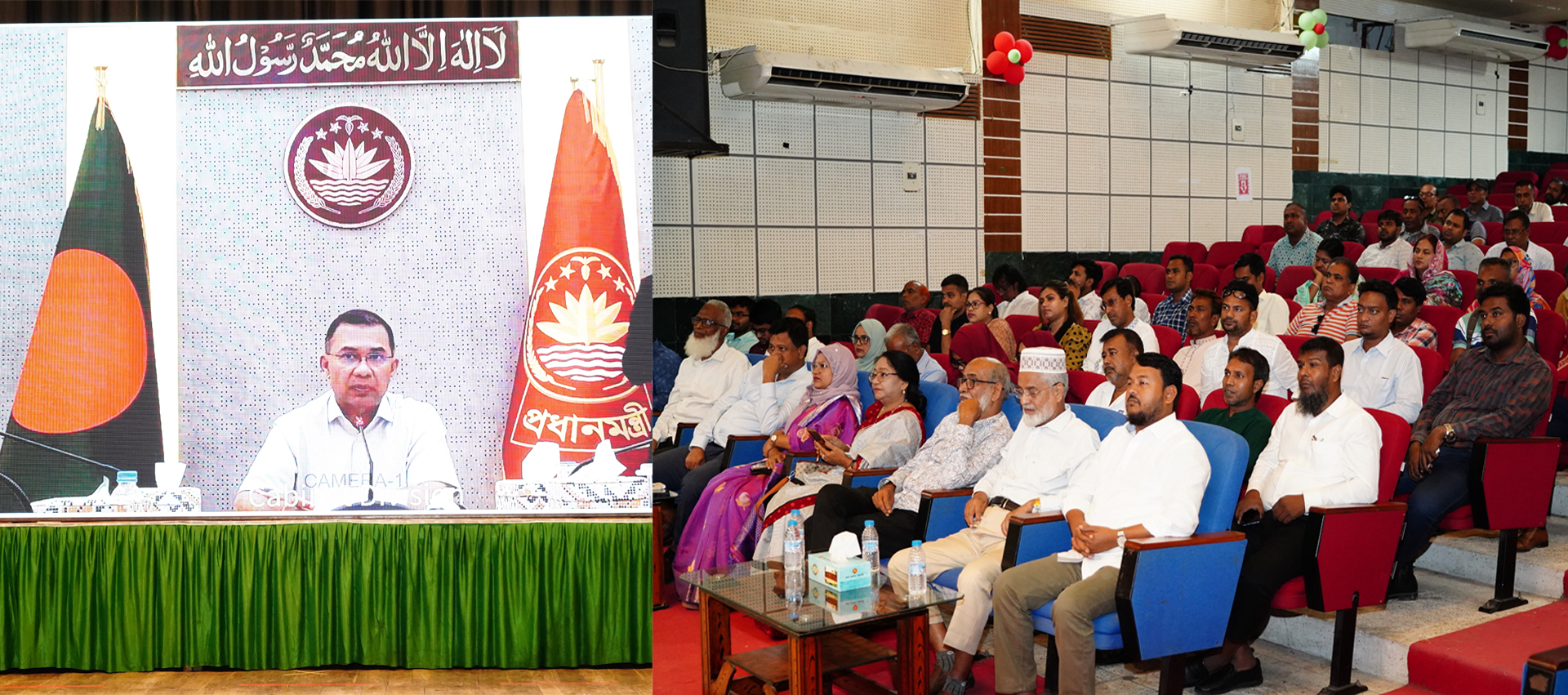 Virtually in Rajshahi, just like in the rest of the country Prime Minister inaugurates ‘Nazrul Barsho’