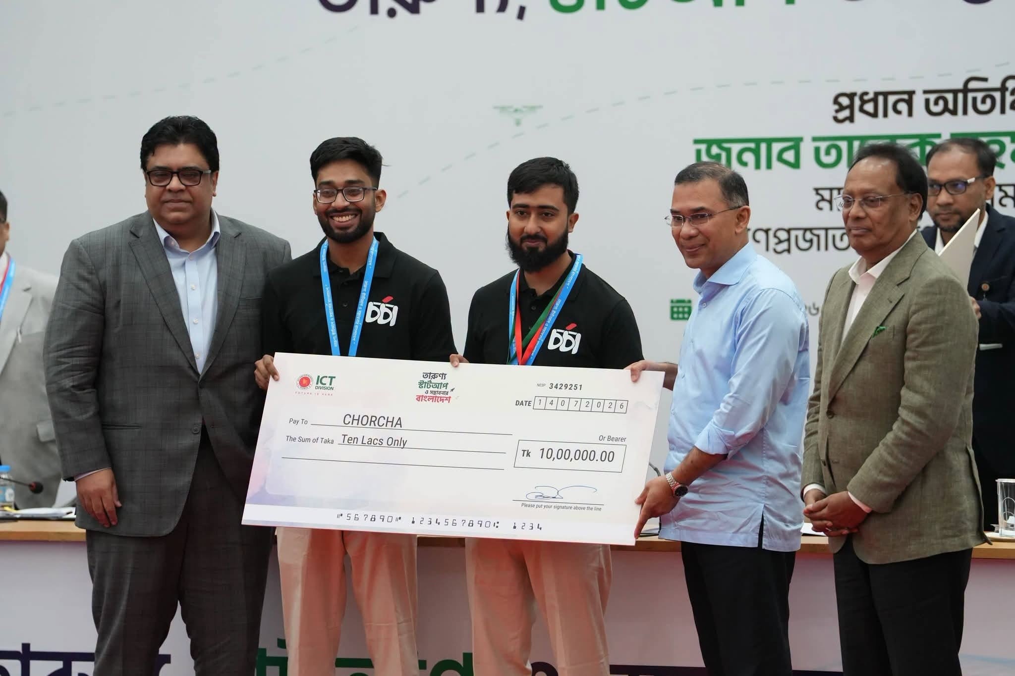 RUET student’s ‘Charcha’ invention receives unique recognition in national startup competition