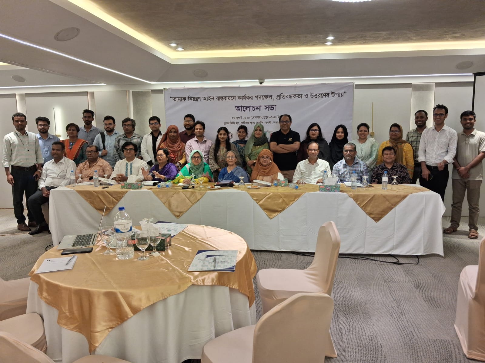 Call for urgent action against emerging tobacco products, in addition to implementing the Tobacco Control Act