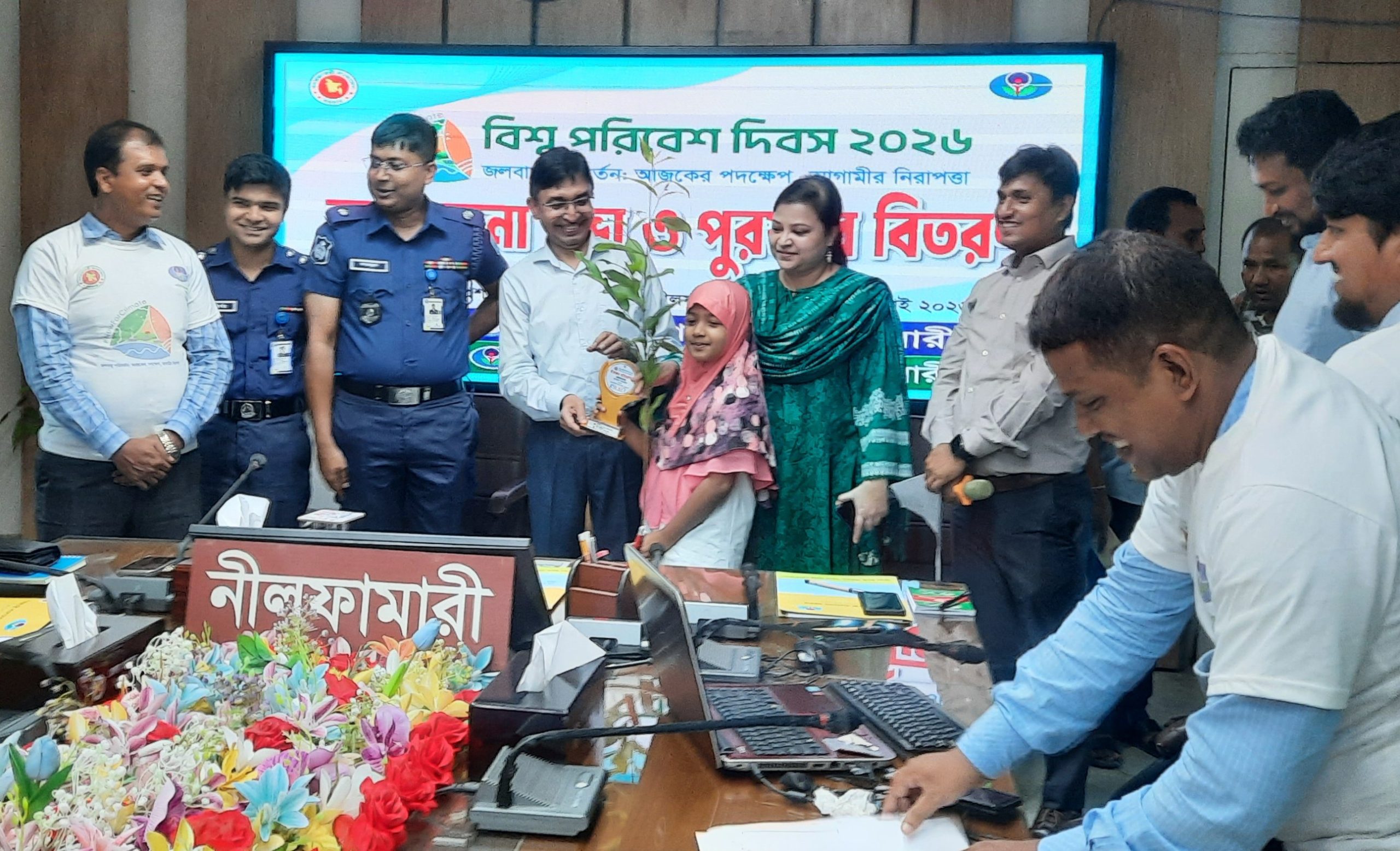 World Environment Day celebrated in Nilphamari through various programs