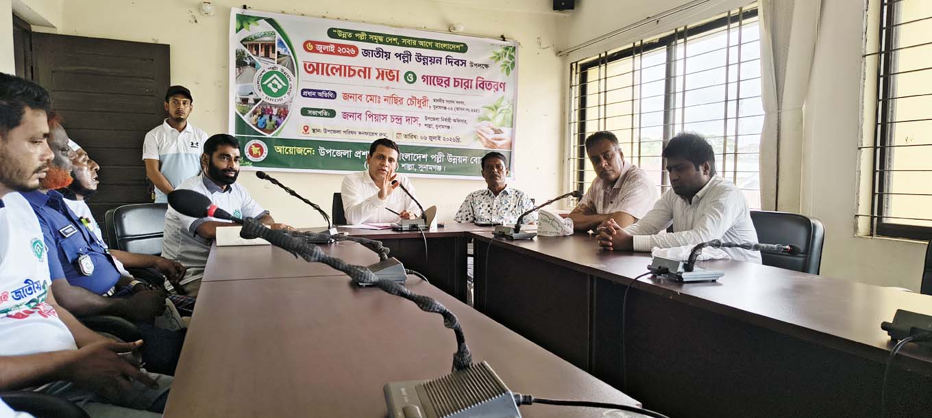 Discussion Meeting and Tree Sapling Distribution Held in Shalla to Mark National Rural Development Day