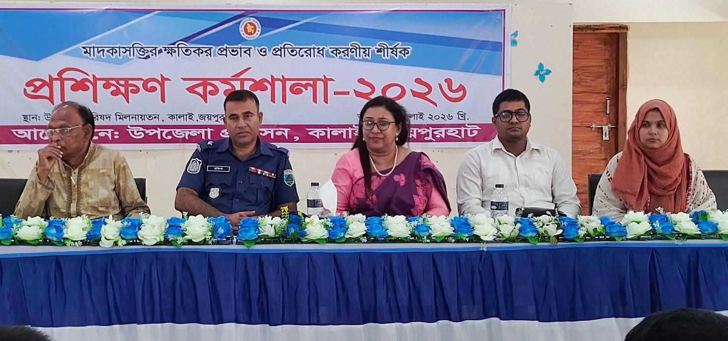 Training workshop held in Kalai on the harmful effects and prevention of drug addiction