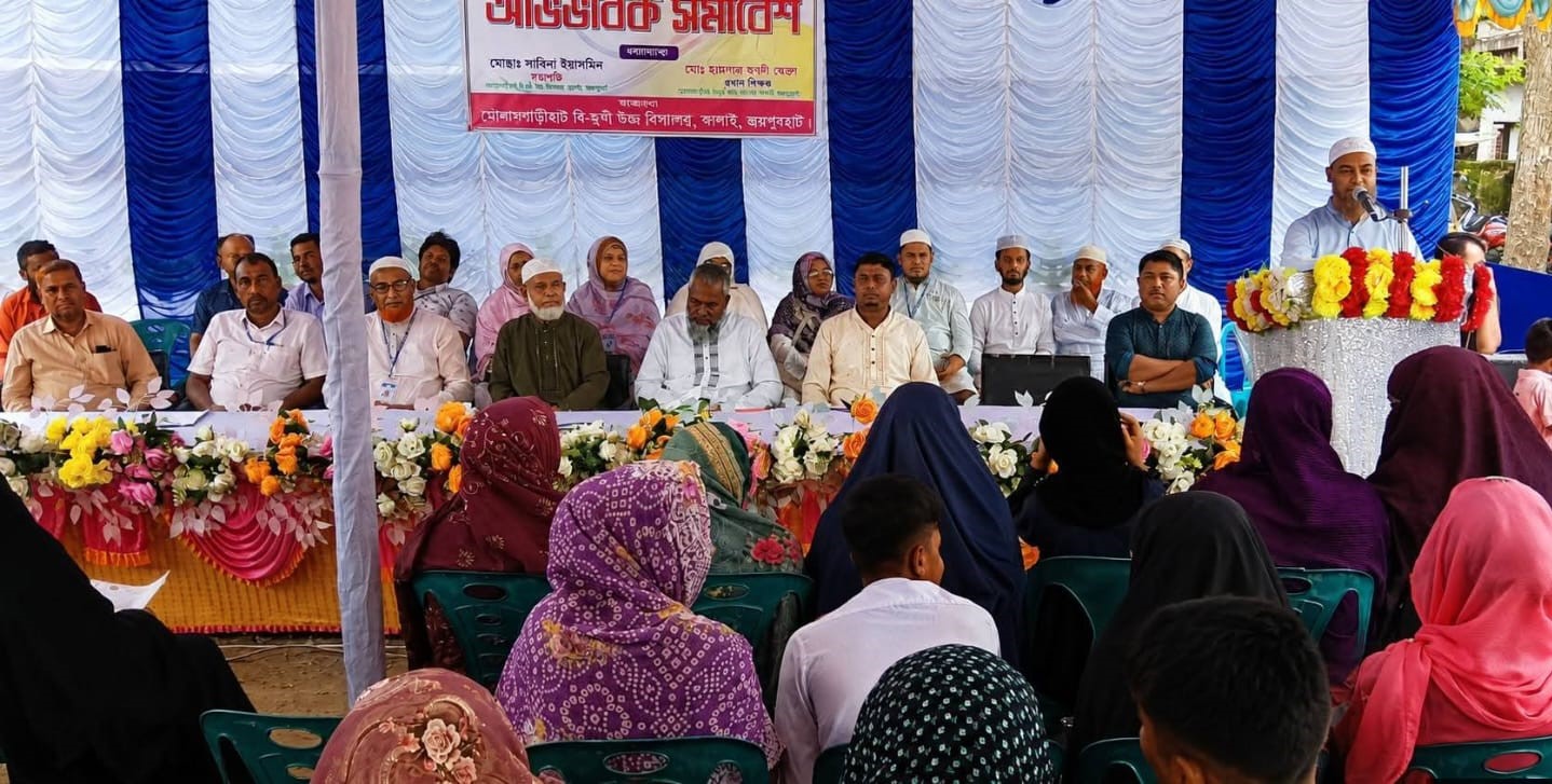 Parents’ Gathering Held at Molamgari Hat Dwi-Mukhi High School to Improve Quality of Education