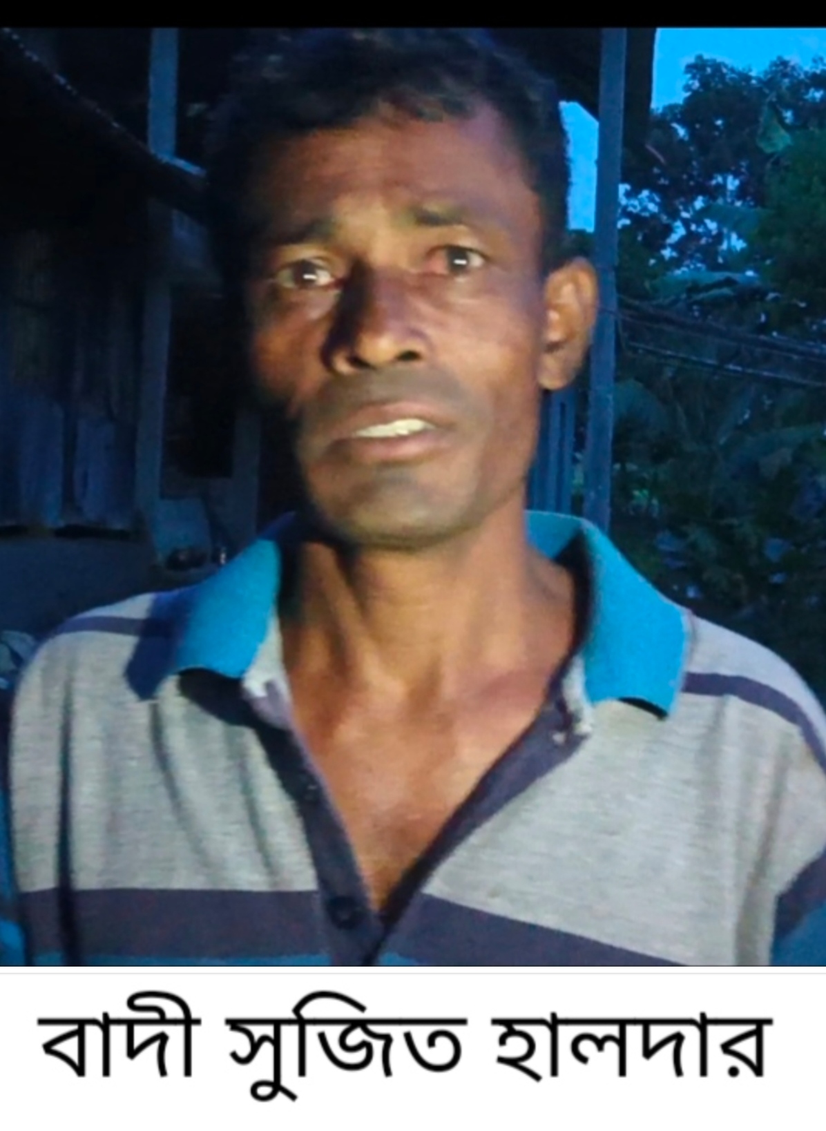 Complainant threatened after returning home with an undertaking in court