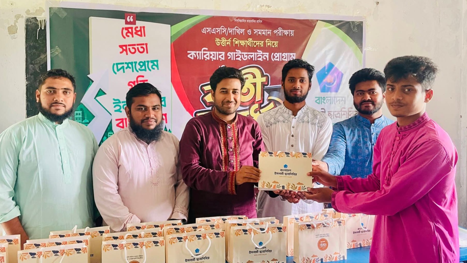 Reception for meritorious students at the initiative of Kalaiye Shibir