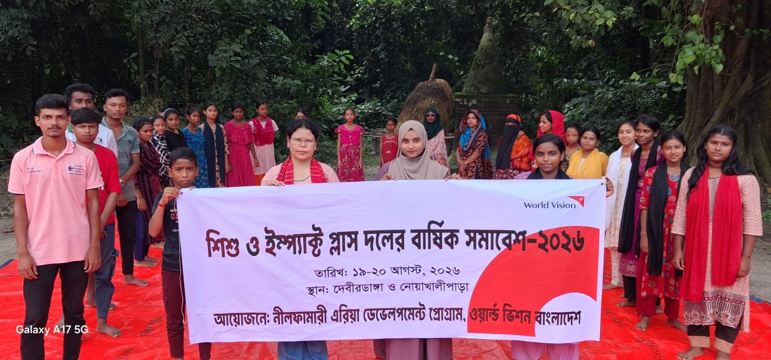 Annual gathering of children and Impact Plus team in Nilphamari