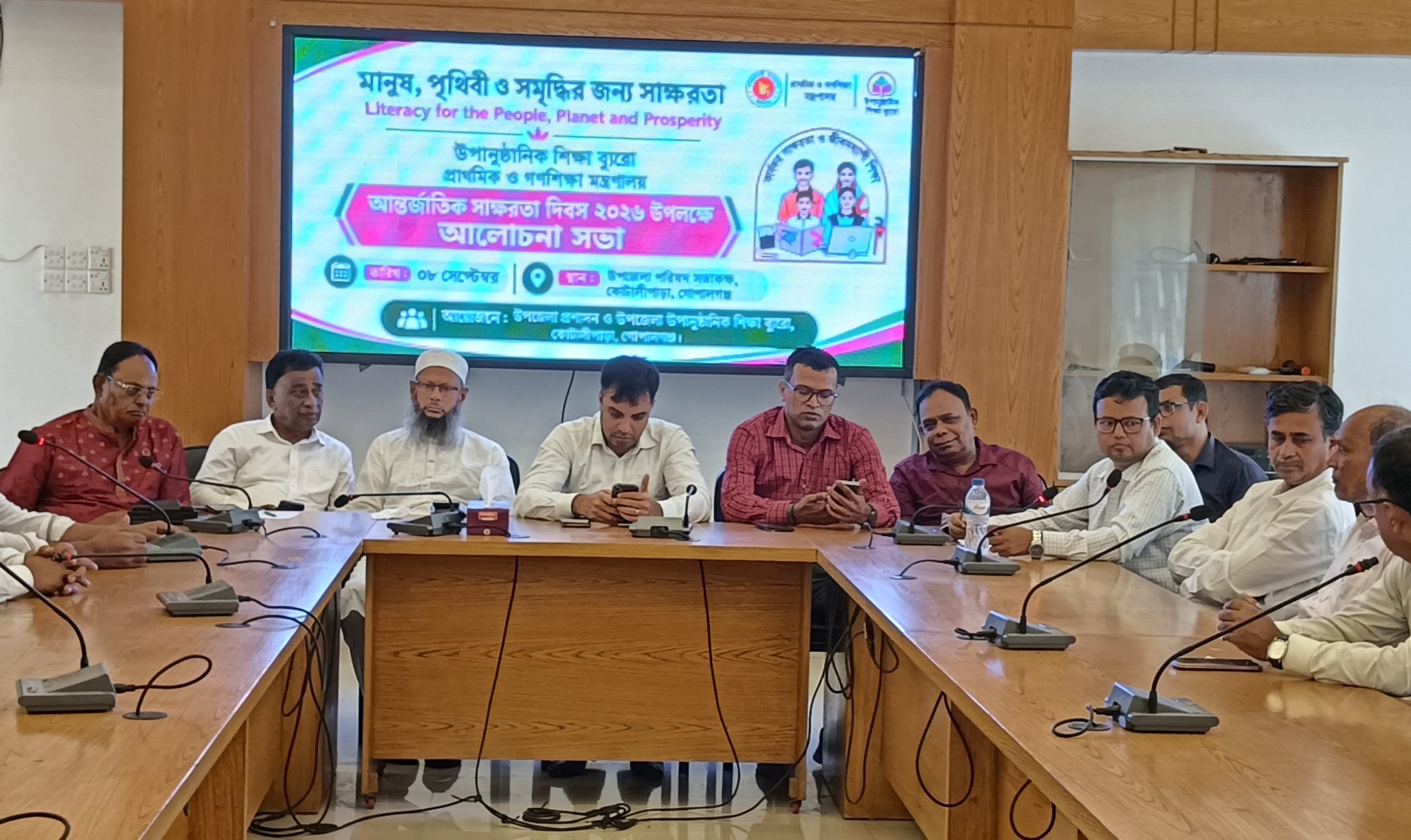 International Literacy Day celebrated in Kotalipara