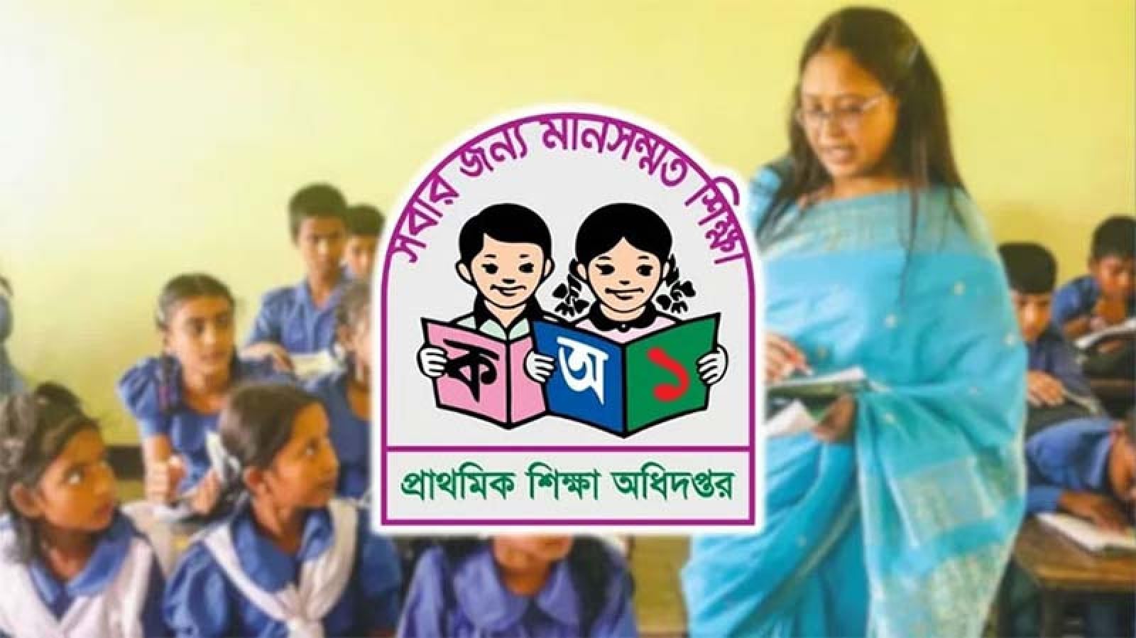 More than half of Rajshahi’s primary schools are running on a charge