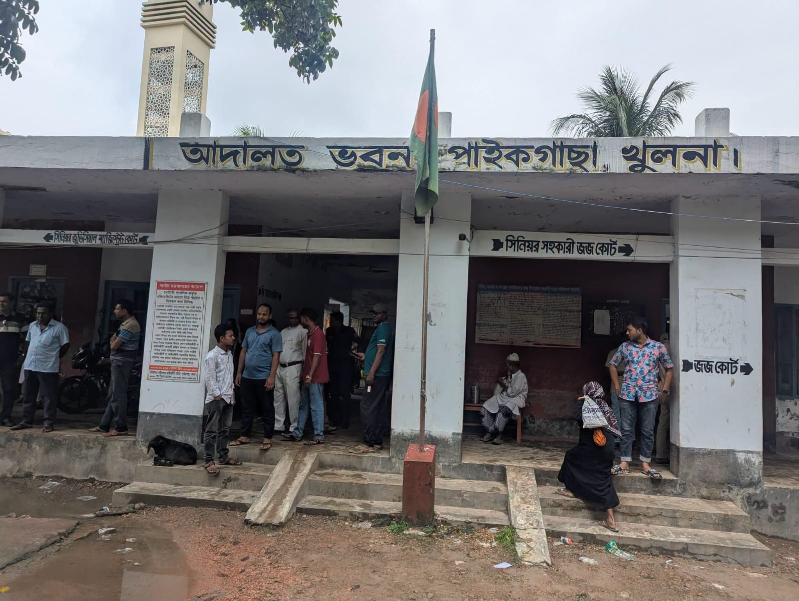 Paikgachha Judicial Magistrate Court in panic over roof collapse, trial at risk