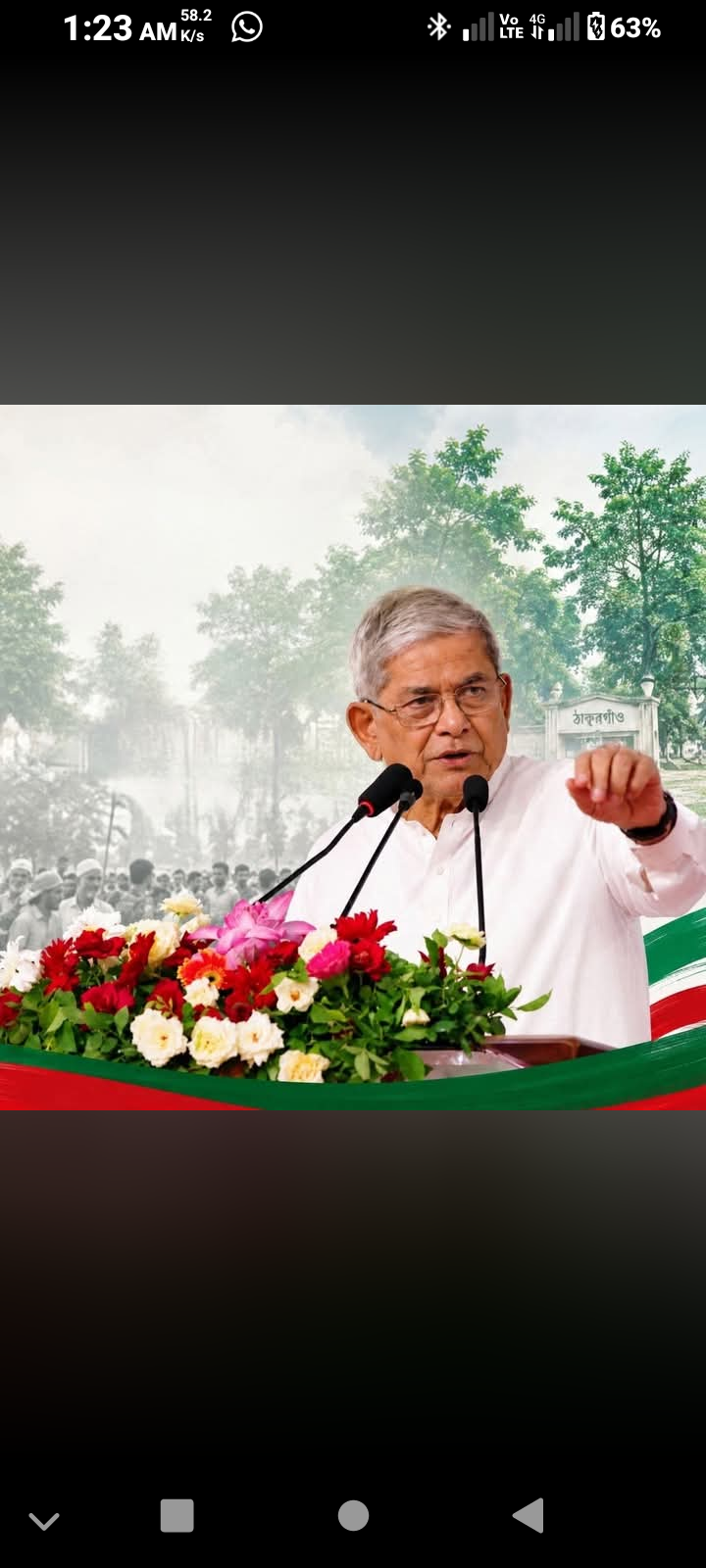 President Mirza Fakhrul leaves Thakurgaon