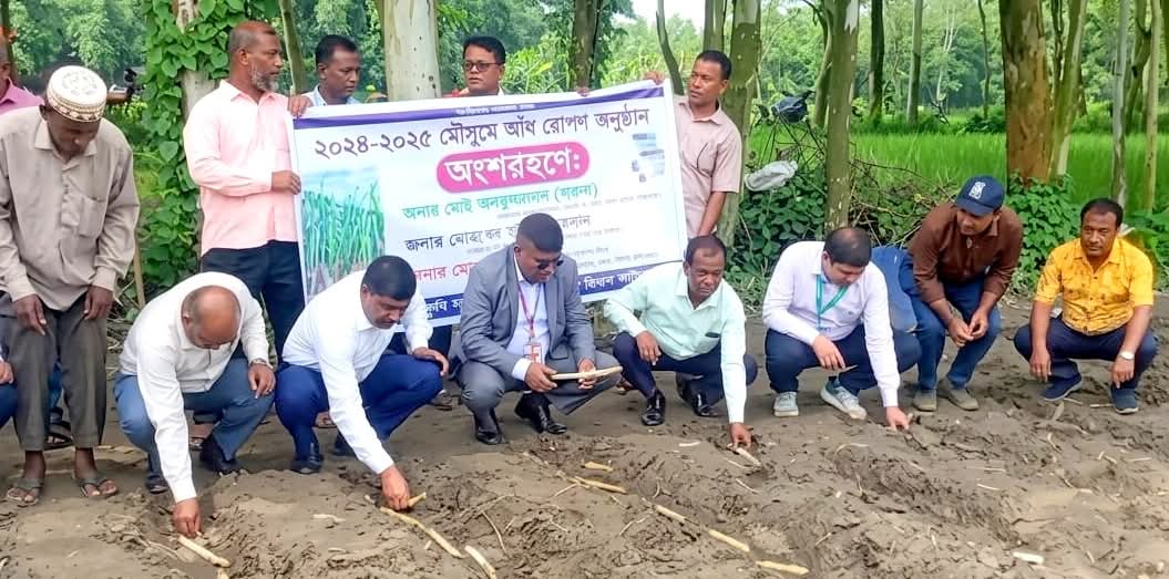 BMRE is being performed at KERU Thakurgaon Sugar Mill