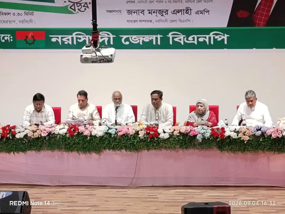 Dr. Abdul Moin Khan is the chief guest at the discussion meeting on the occasion of the 48th founding anniversary of BNP in Narsingdi