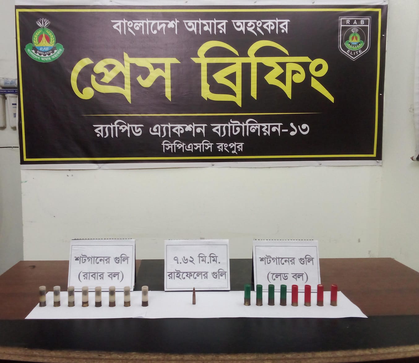 Abandoned bullets and cartridges seized in RAB operation in Mithapukur