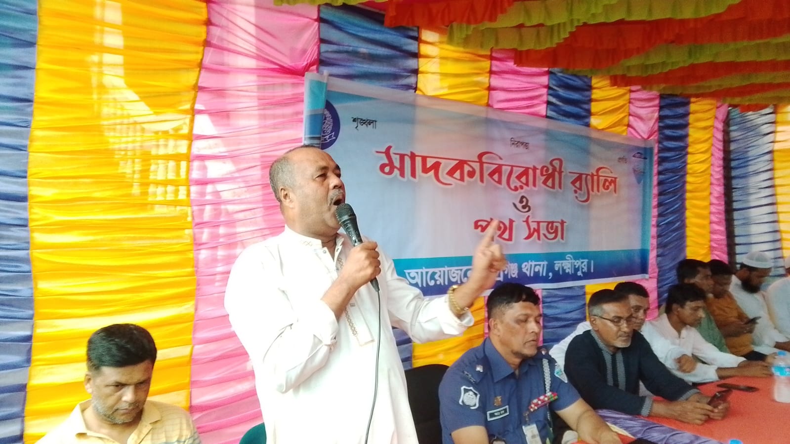 Anti-drug rally and street meeting held in Chandraganj