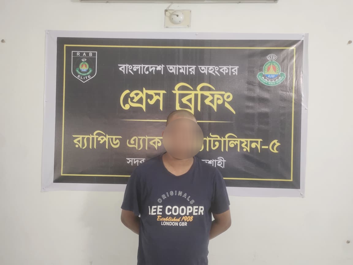 Youth arrested for collecting and providing confidential information of citizens in Naogaon