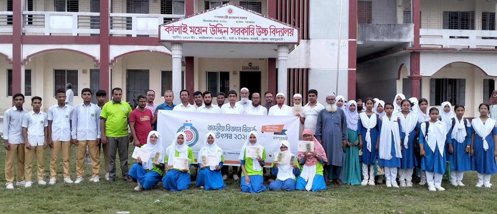 National Science Debate Festival   Panchbibi Nashir Mandal Government Girls’ High School is the champion in the debate battle in Joypurhat 