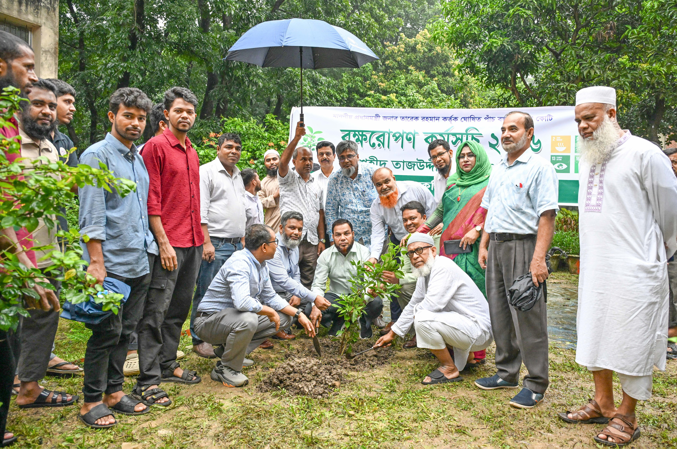 GAU Holds Tree-Planting Program 2026