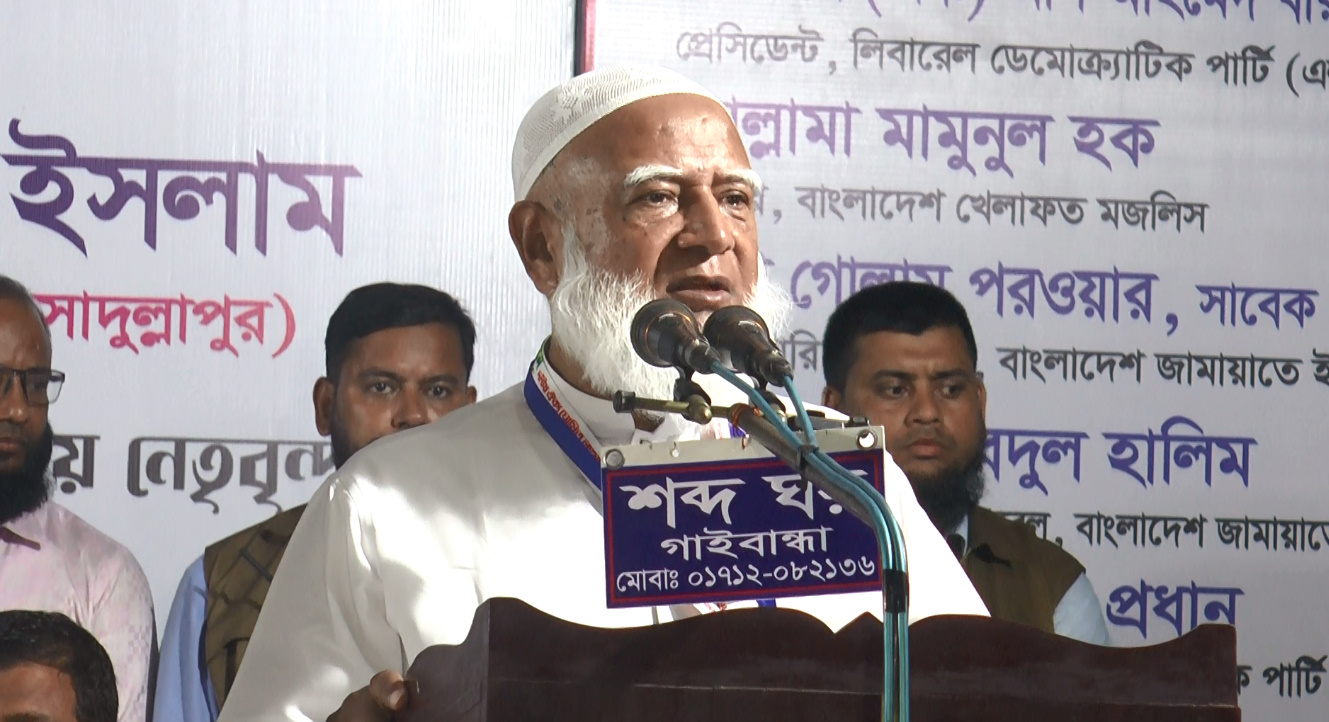 8 points can be converted into one point at any time – Dr. Shafiqur Rahman in Gaibandha