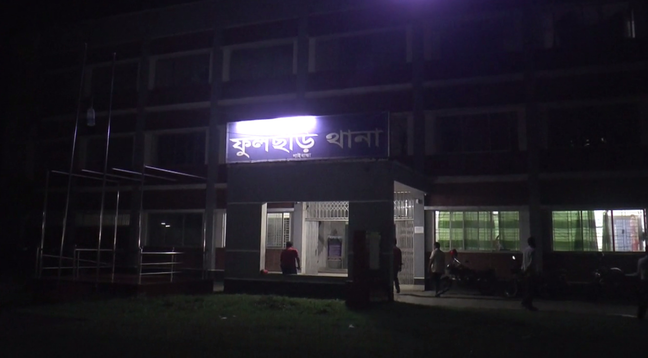 Allegations of insults and caricatures against the Prime Minister in Gaibandha