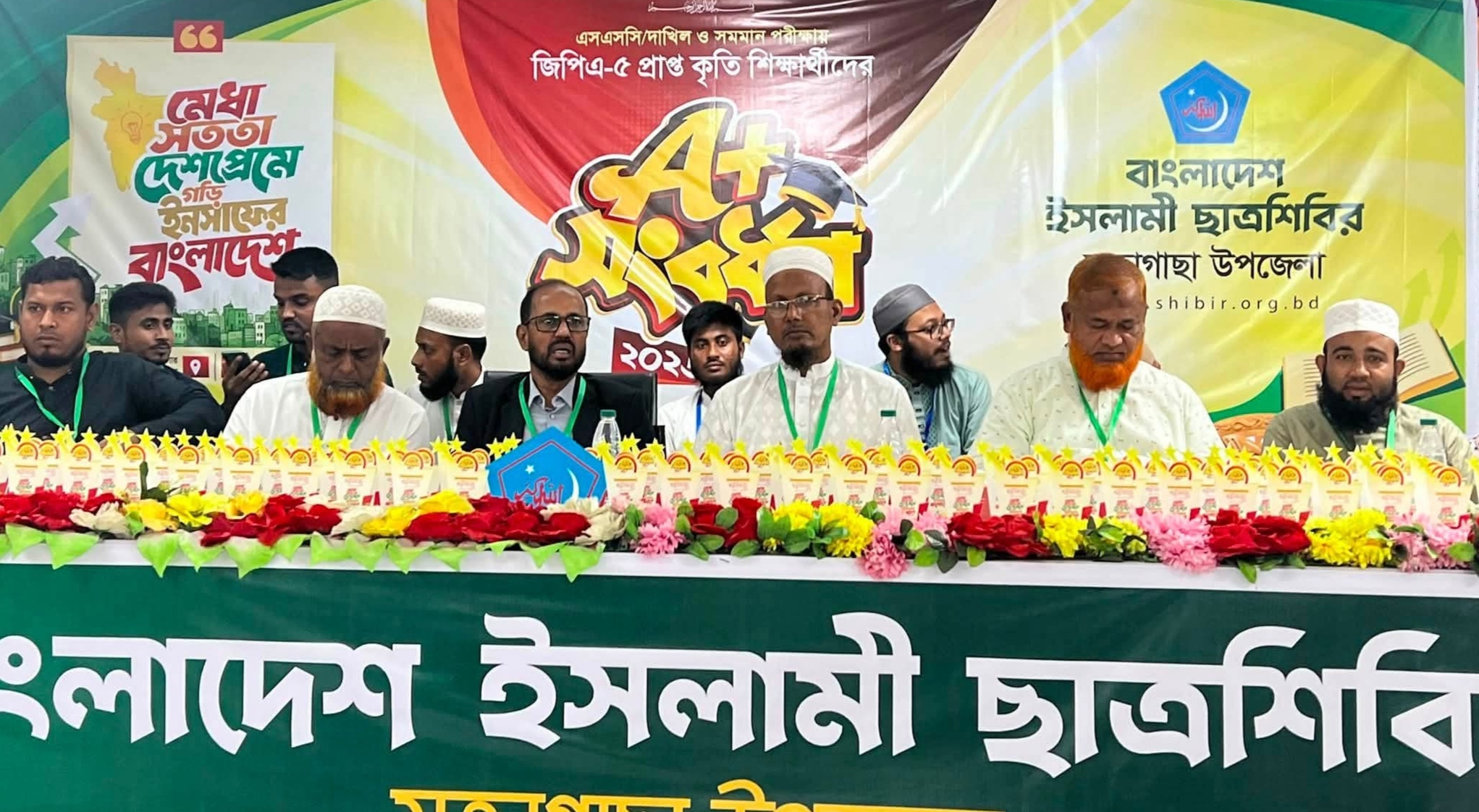 Students’ reception for students who achieved GPA-5 in Muktagachha
