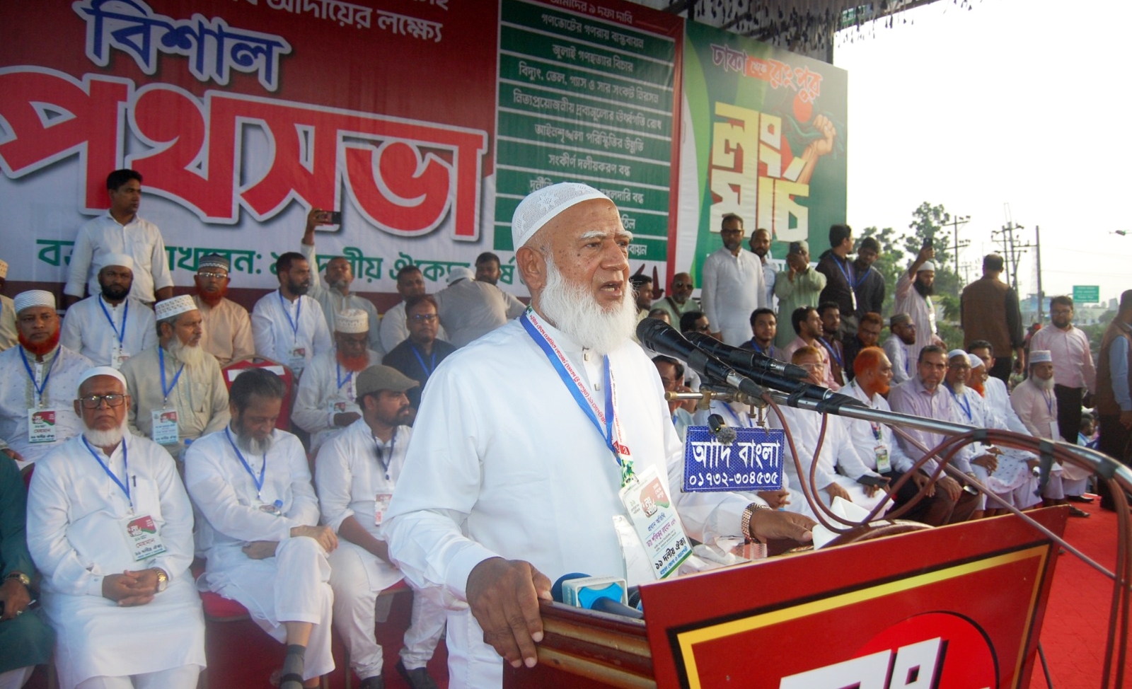 If you don’t have rice in your stomach, beg, but don’t be a moon worshiper.  – Jamaat Ameer in Bogura