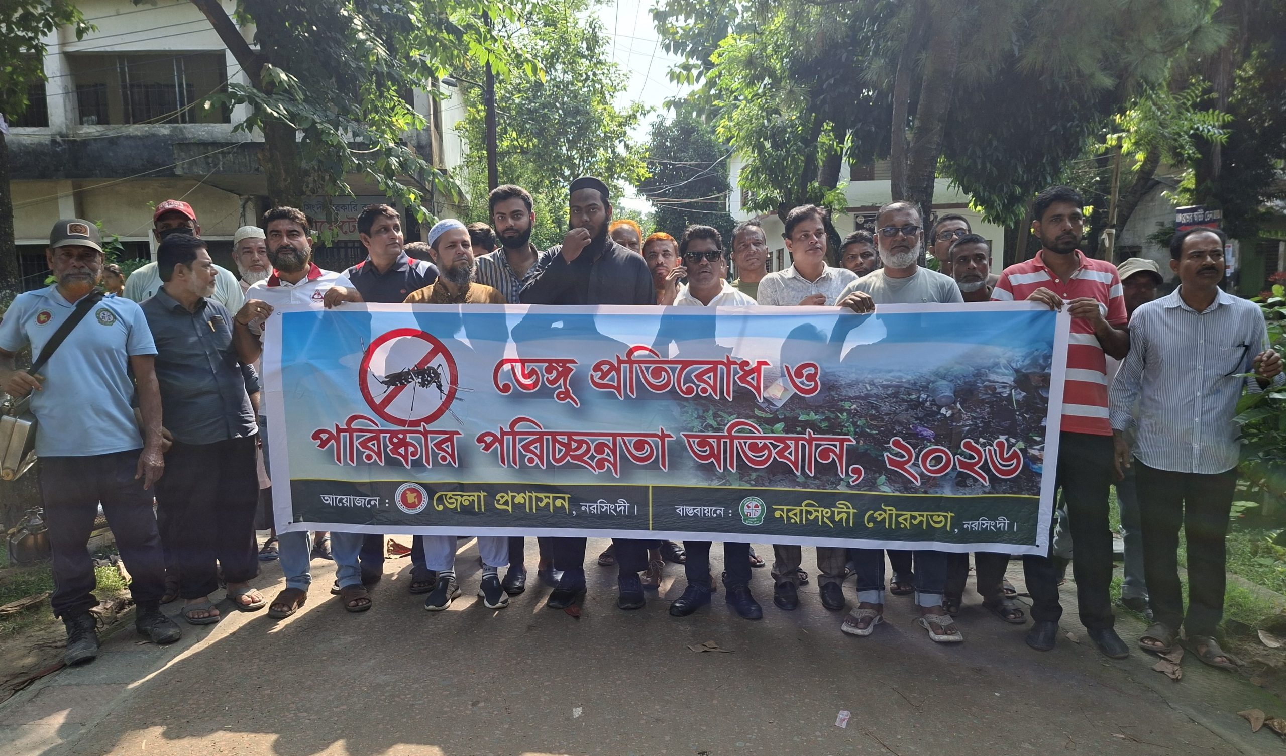 Special Dengue Prevention and Cleanliness Campaign 2026 Conducted